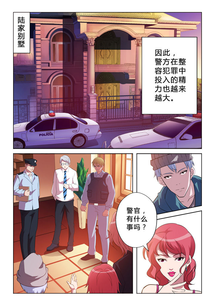第4章：目的5