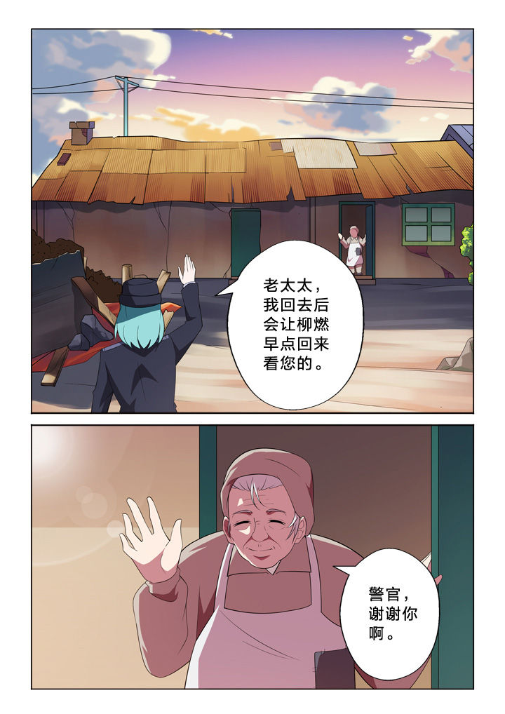 第17章：相遇7
