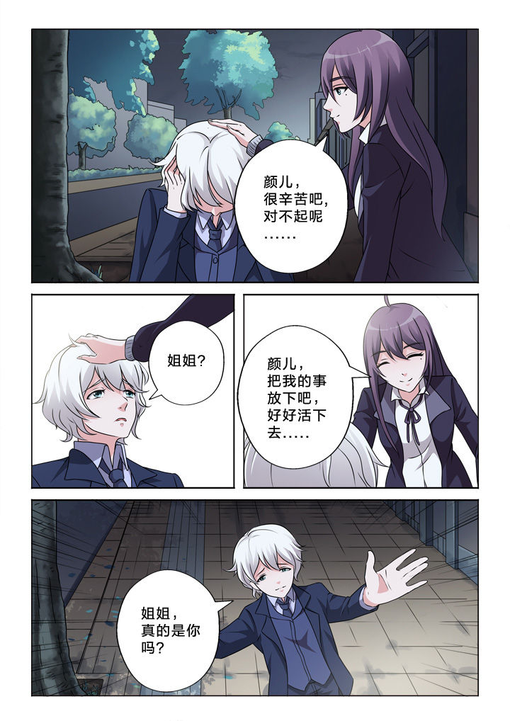 第56章：好想你8