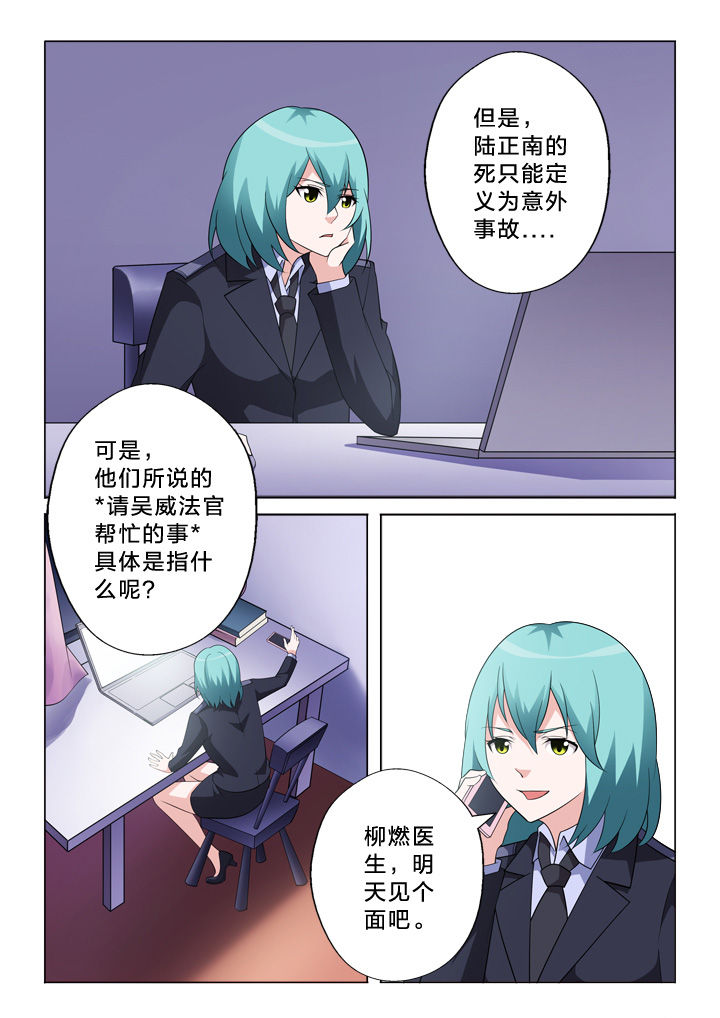 第15章：别逼我1