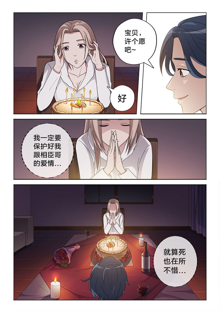 第74章：愿望8