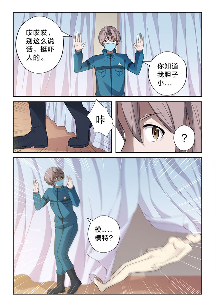 第69章：纠缠7
