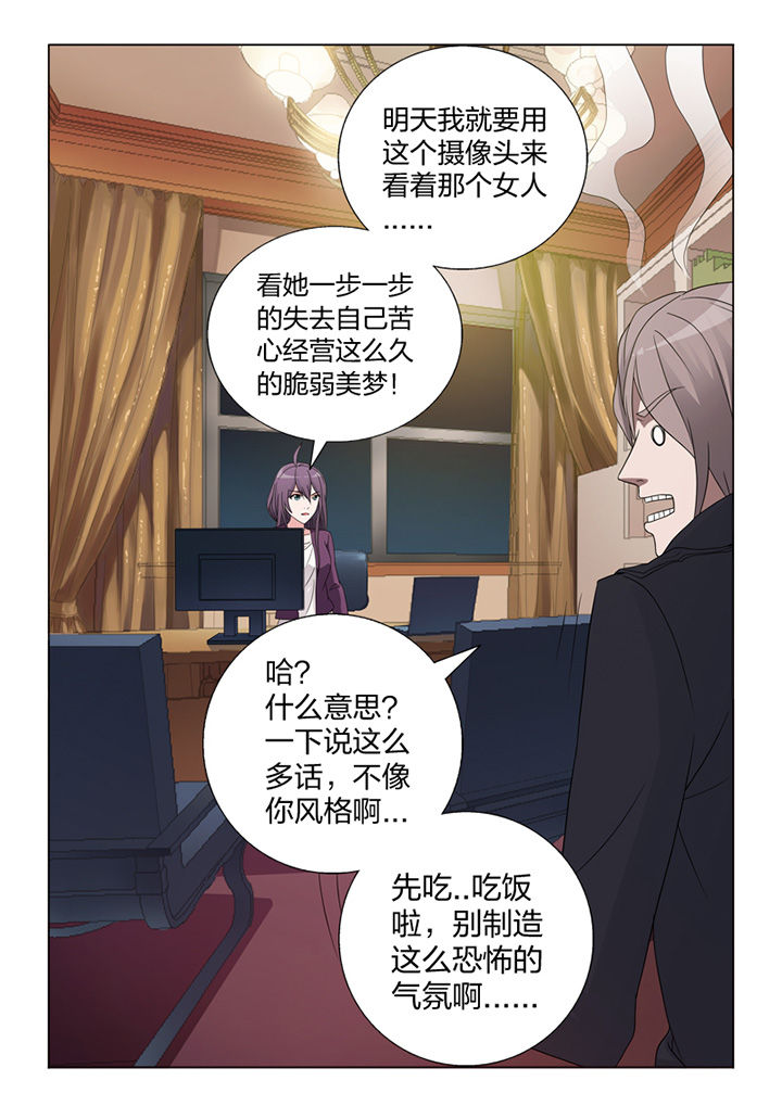 第81章：手术8