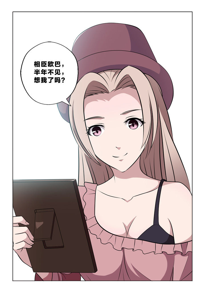 第56章：好想你5