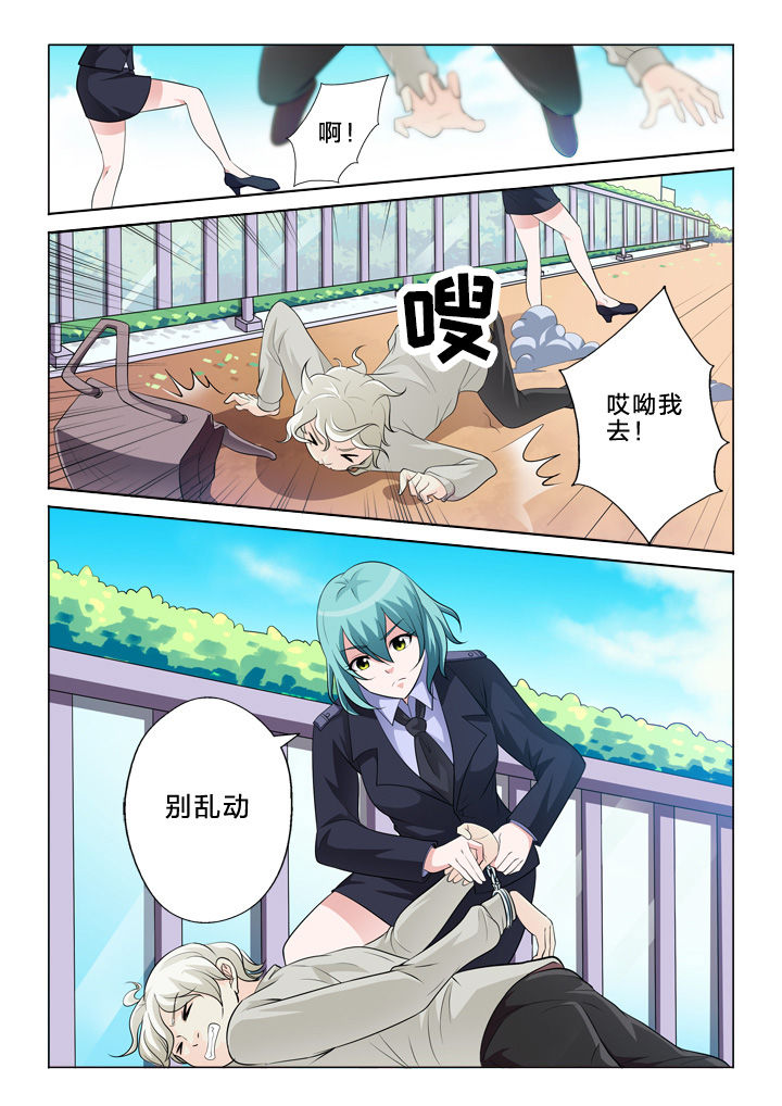 第37章：伤口1