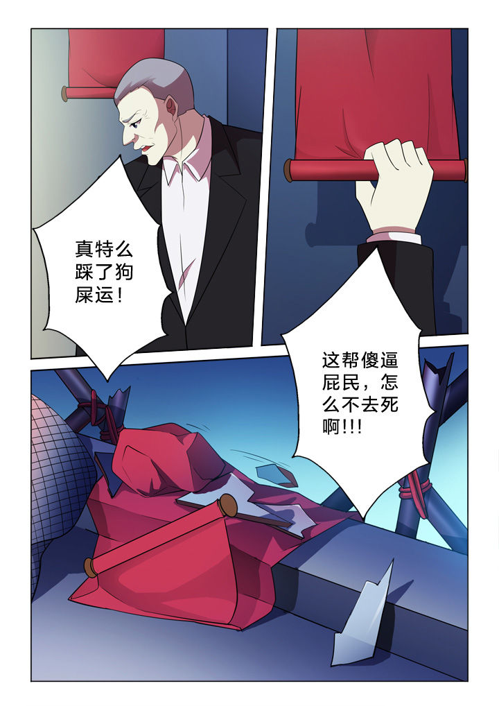 第33章：巧合7