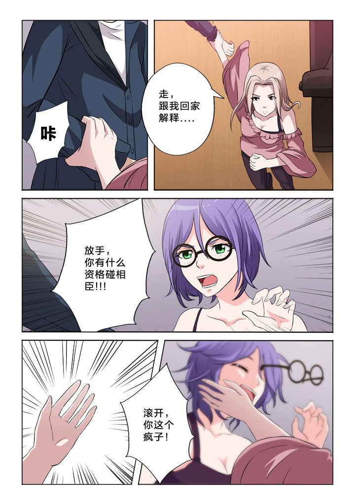第47章：道歉2