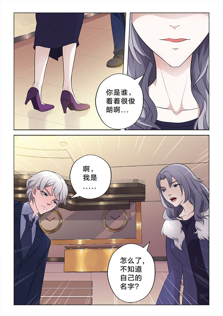 第71章：失措10