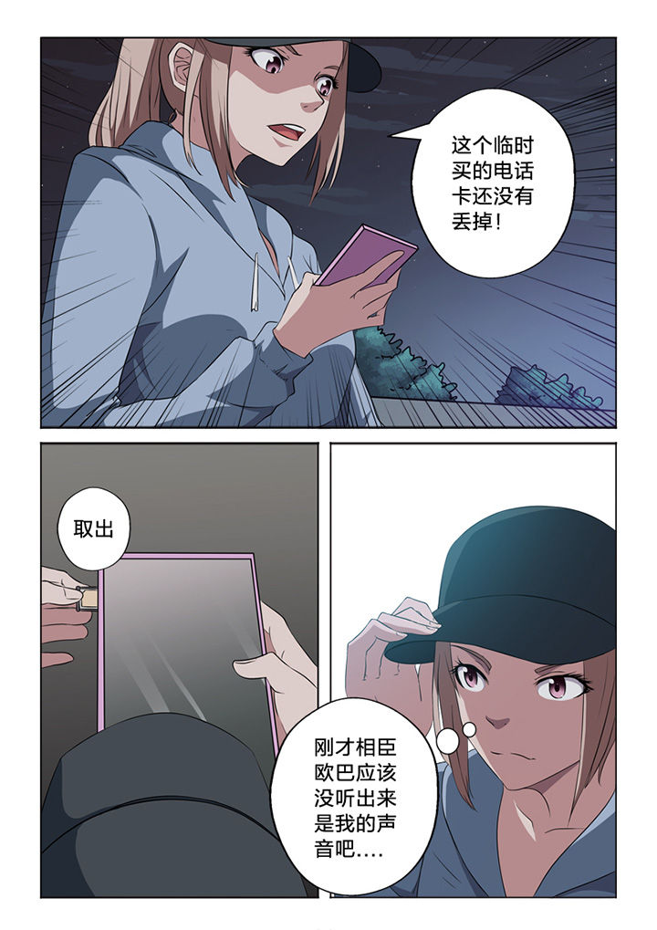第63章：锁定9