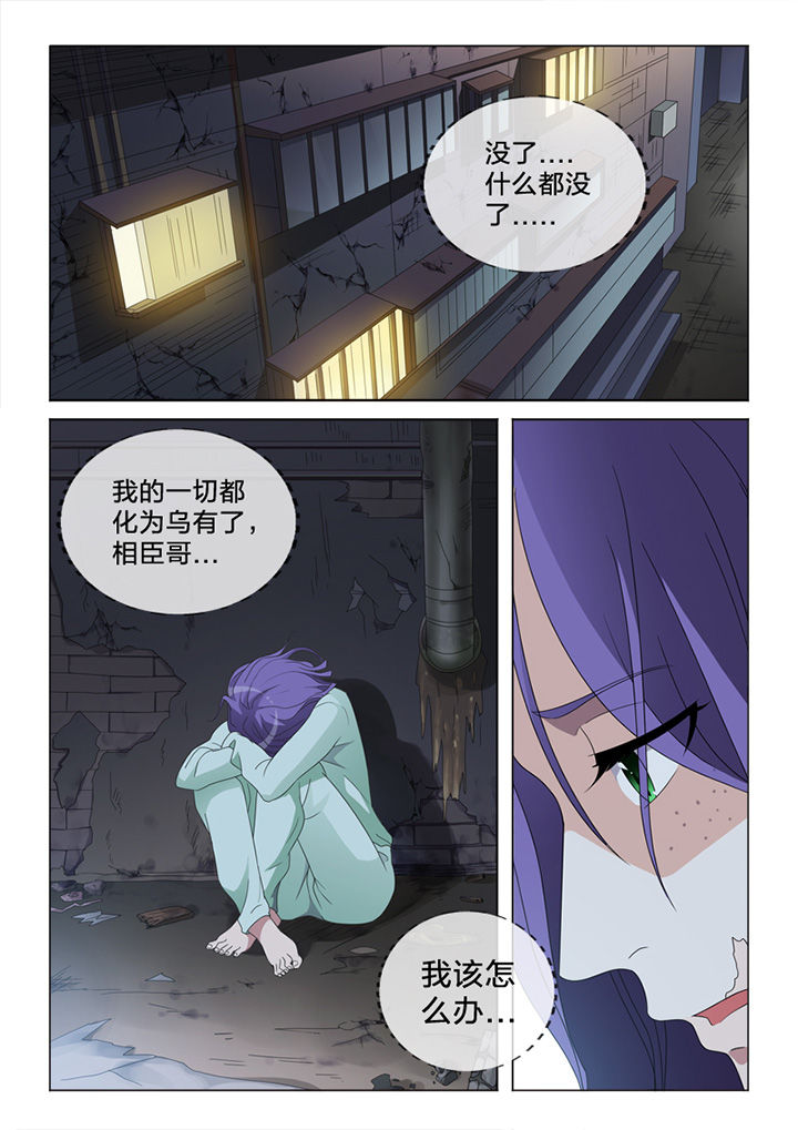 第82章：惨状24