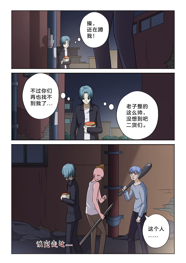 第42章：吃瓜群众2