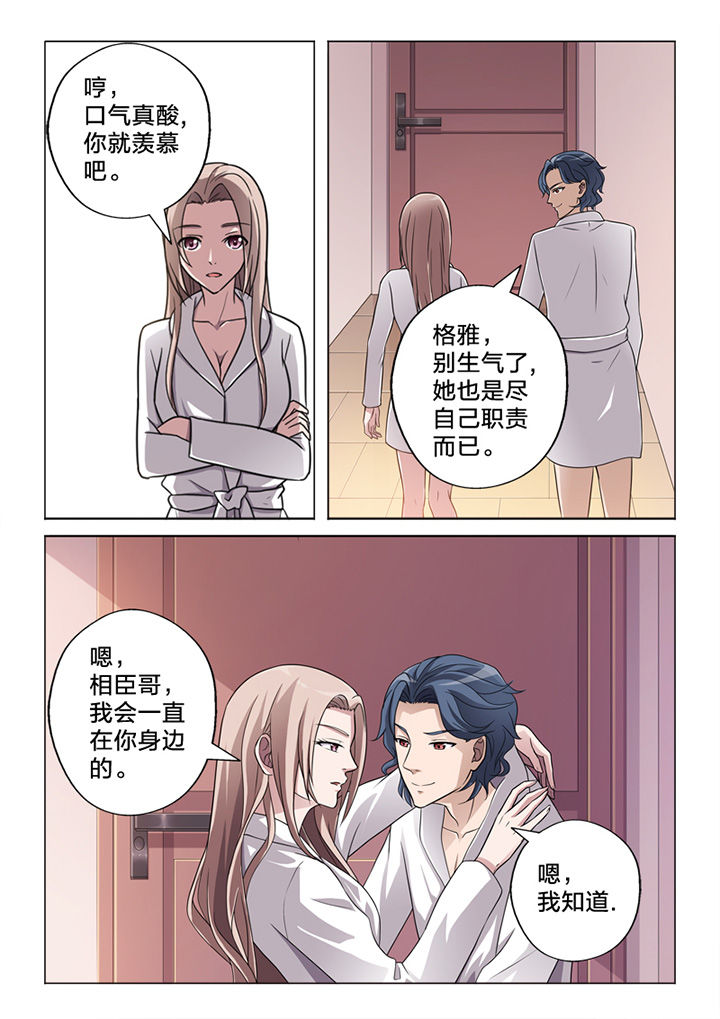 第70章：收网5