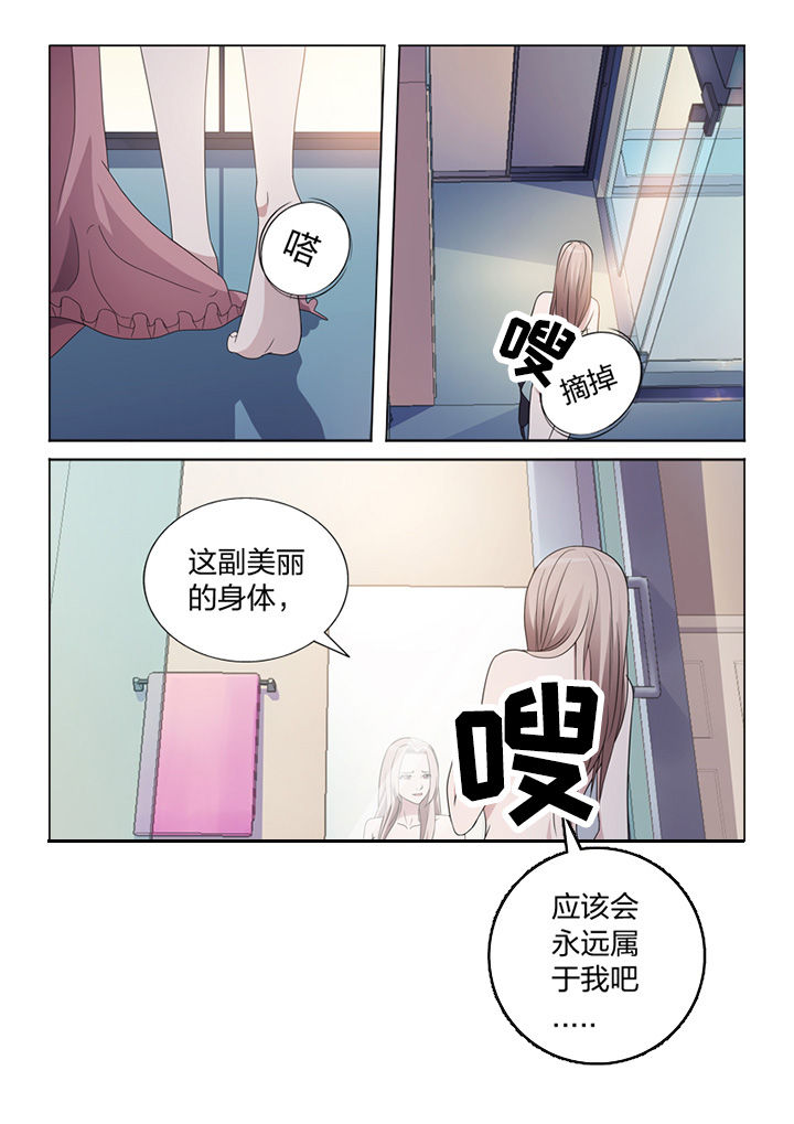 第81章：手术5