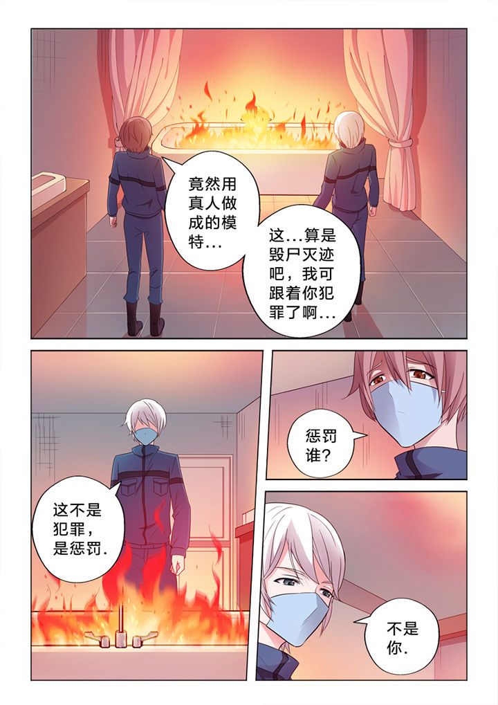 第69章：纠缠10