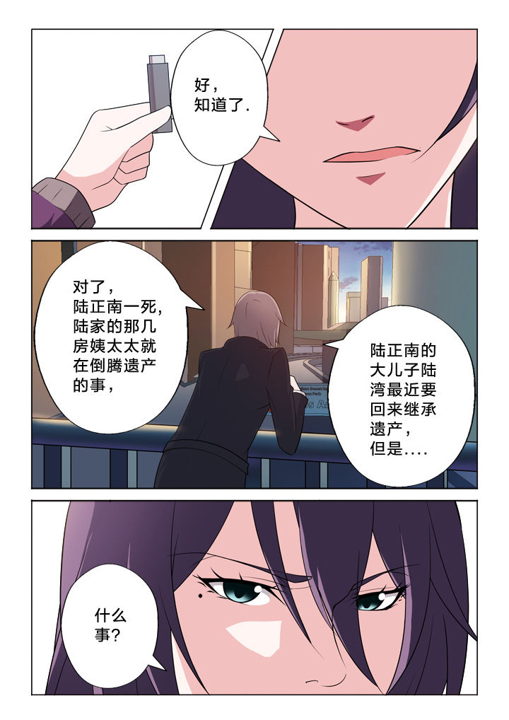 第26章：上帝6