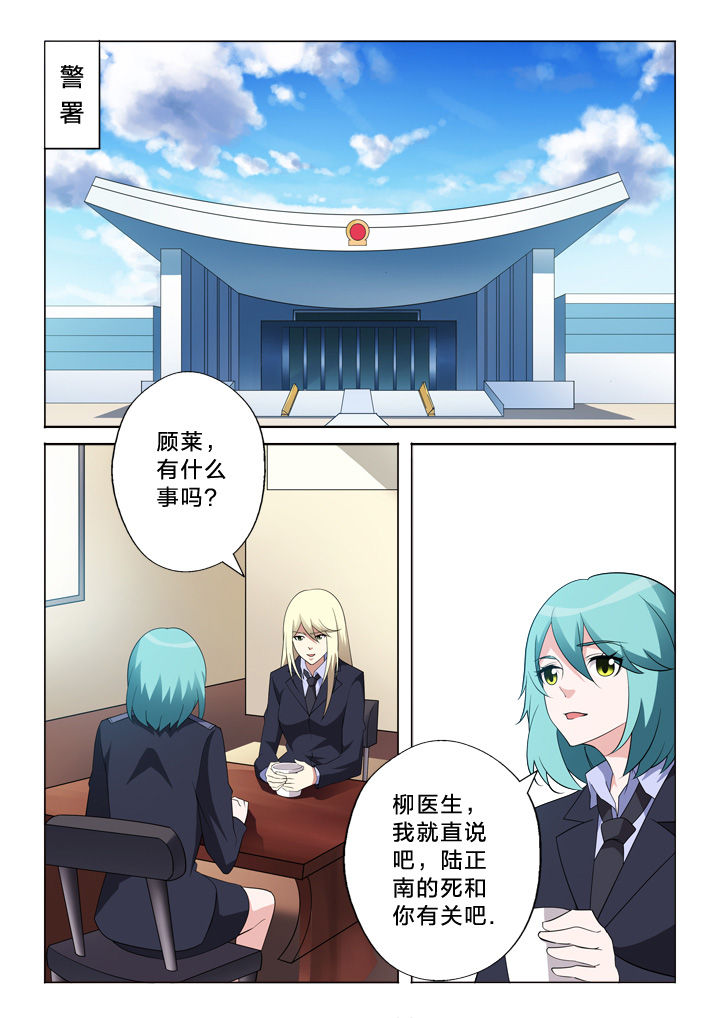 第15章：别逼我2