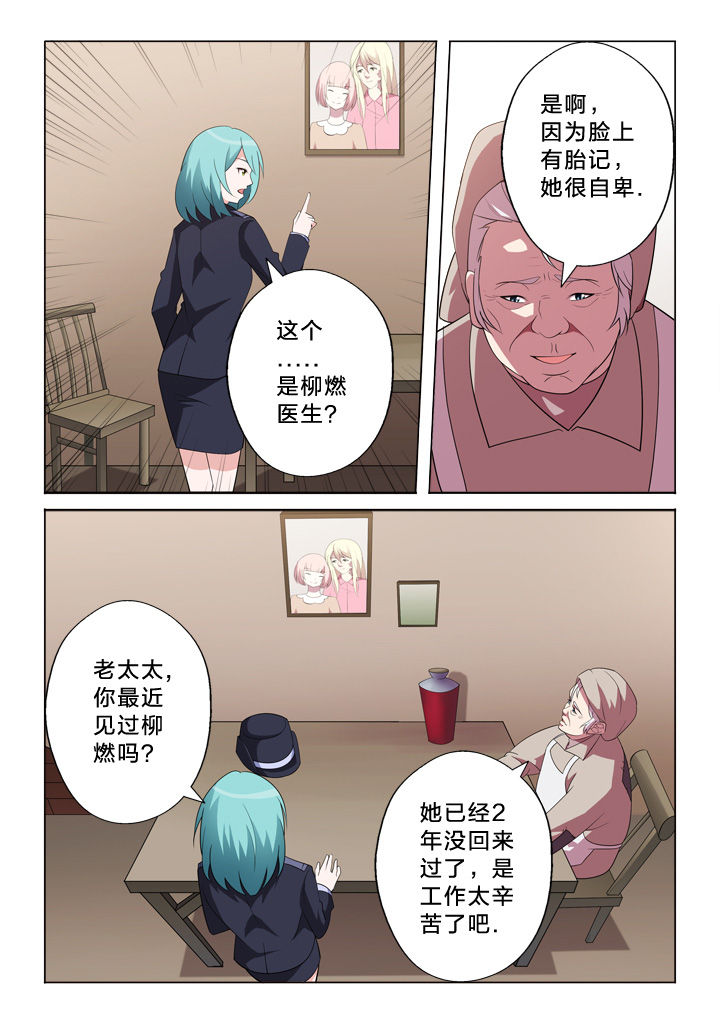 第17章：相遇6