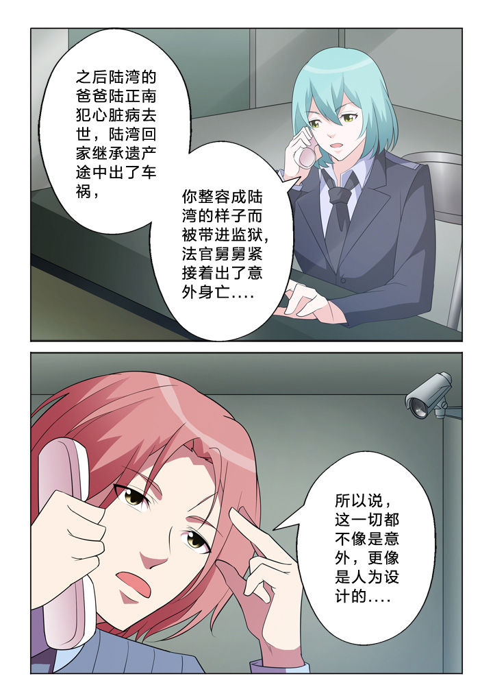 第9章：连串事件8