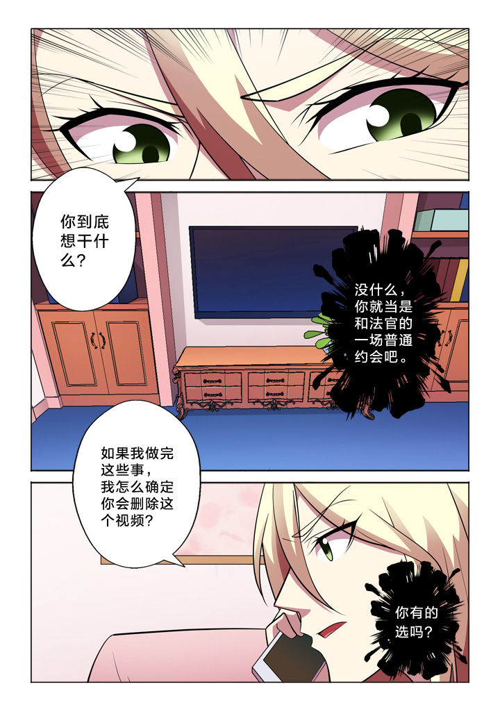 第32章：设计5