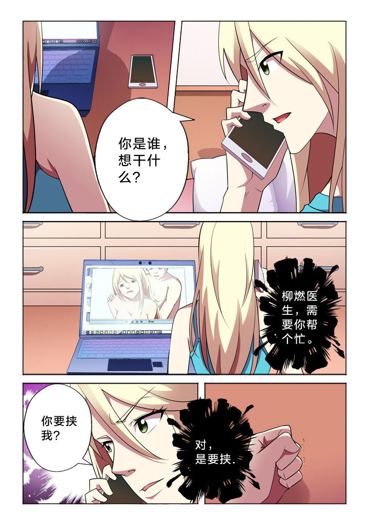 第32章：设计2