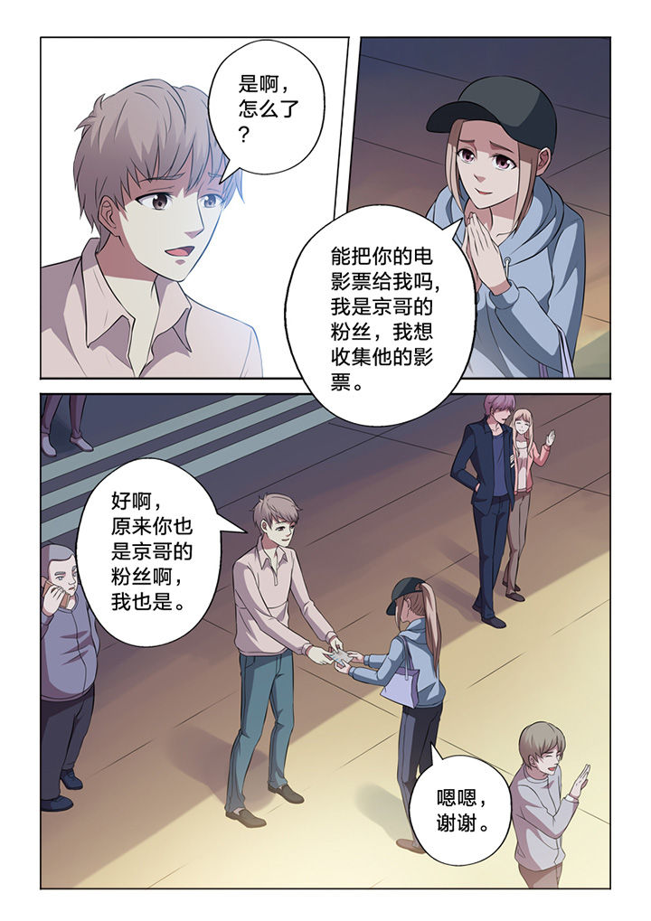 第64章：毁证5