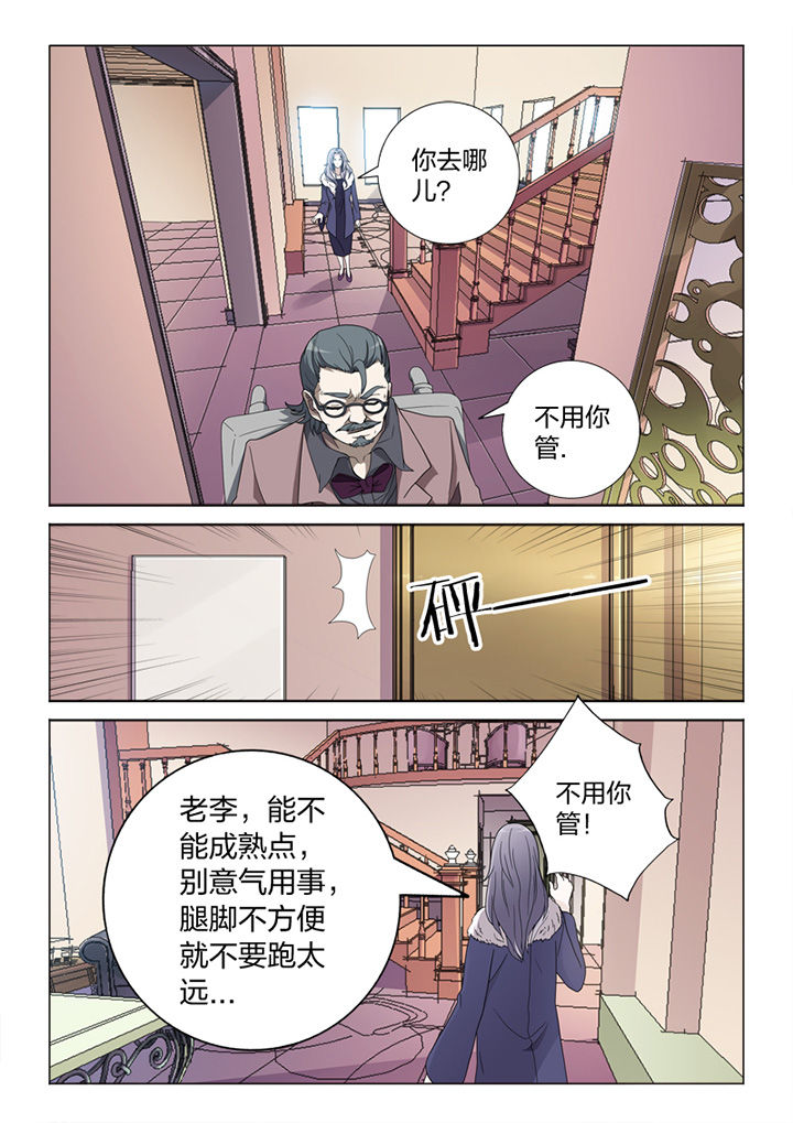 第80章：冒险6