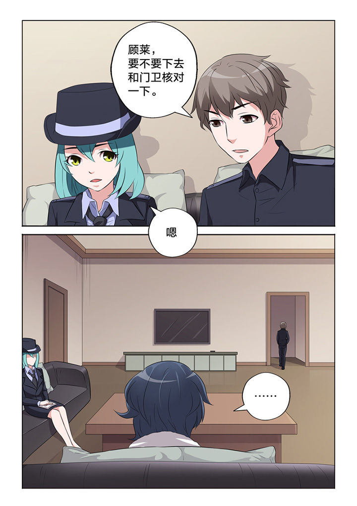 第62章：询问2