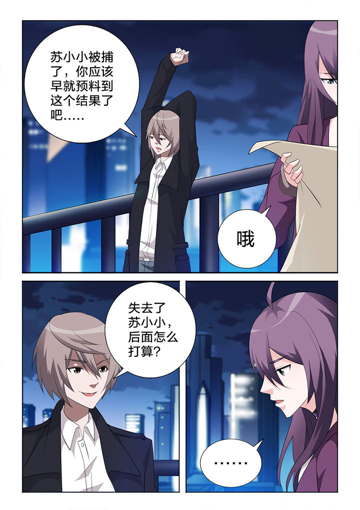 第83章：终结21