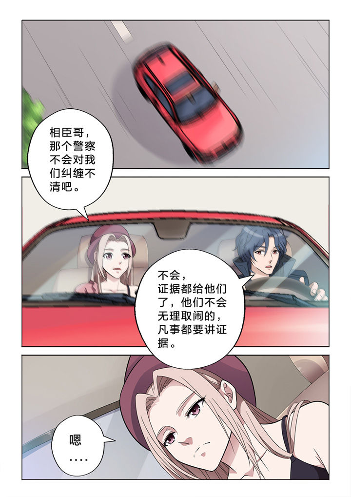 第69章：纠缠0