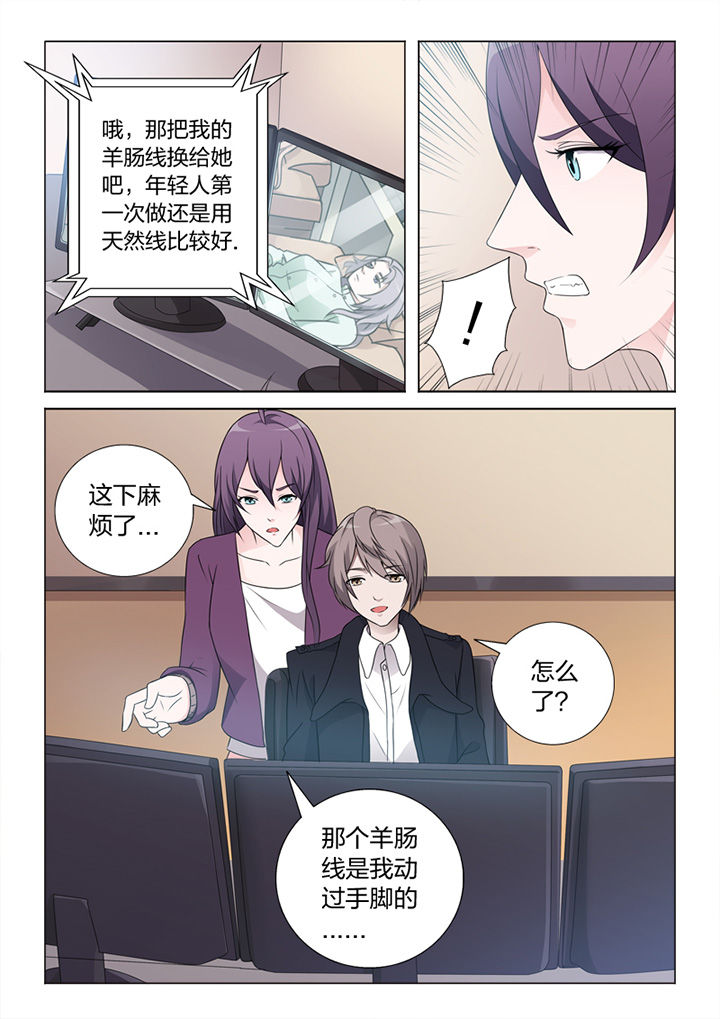 第81章：手术27