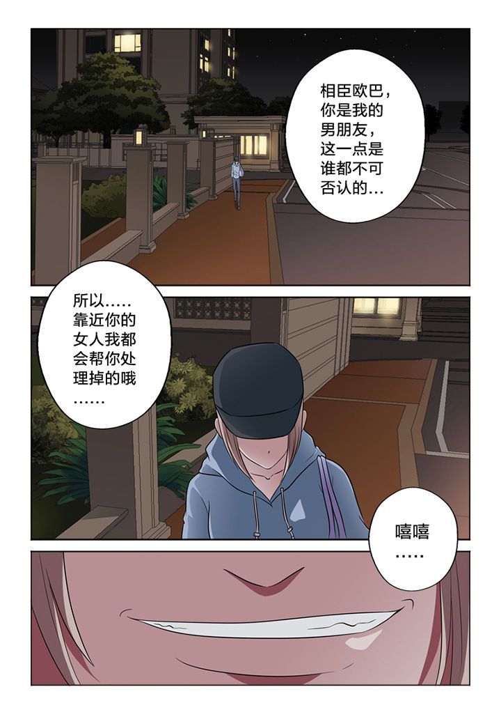 第60章：行凶9