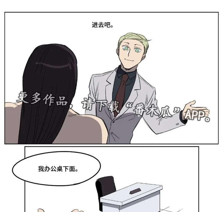 第20章：残忍的惩罚8