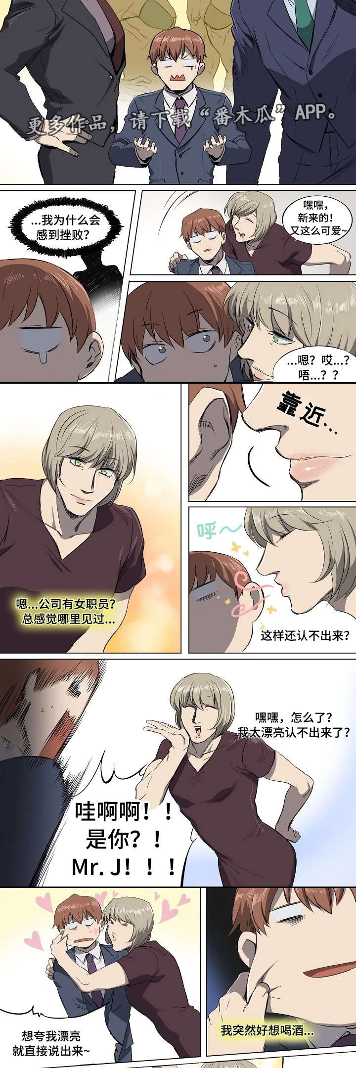 第5章：聚餐5