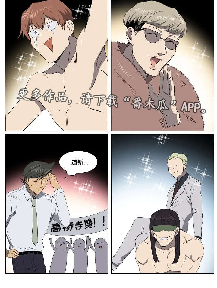 第23章：终章9