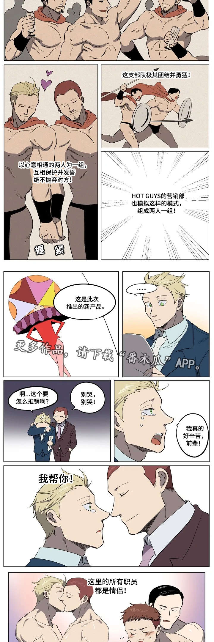 第17章：营销一组5