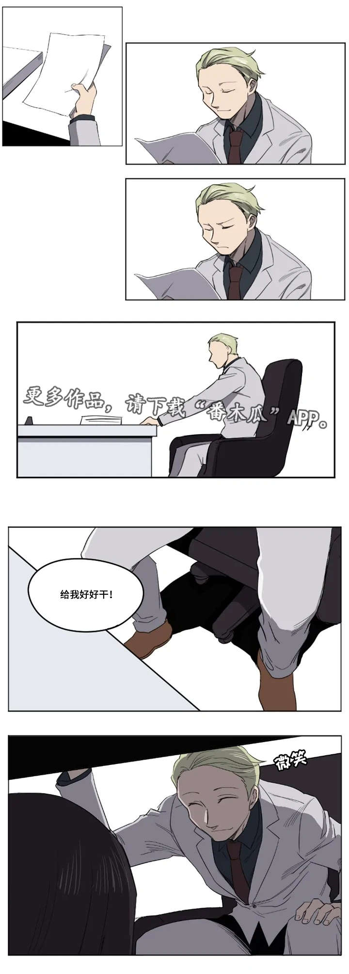 第21章：火热的时间0