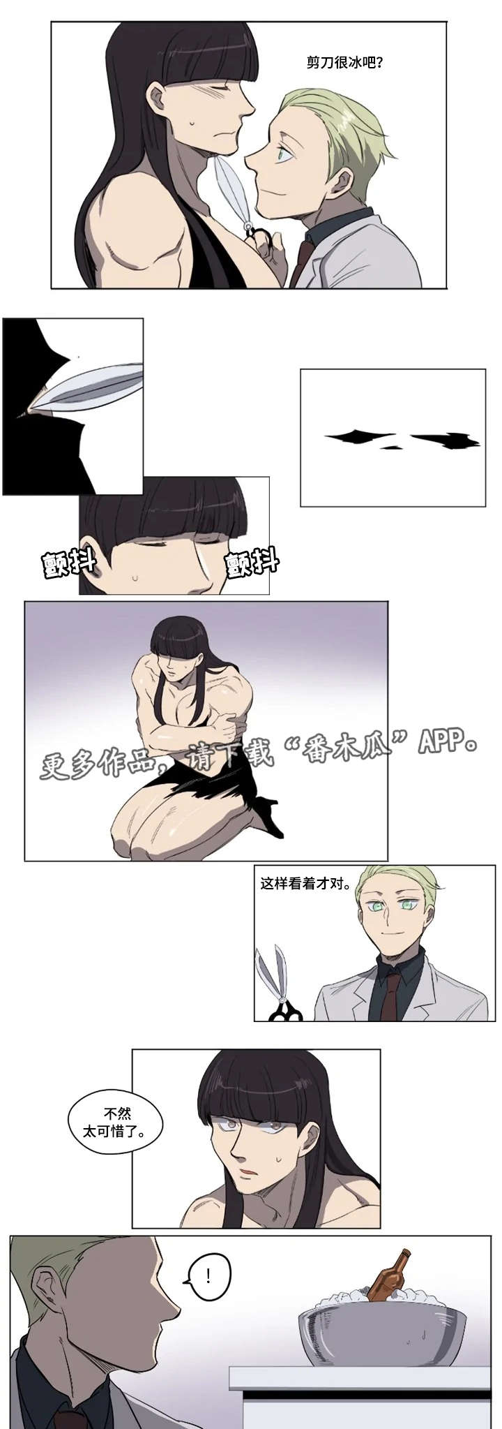 第21章：火热的时间4