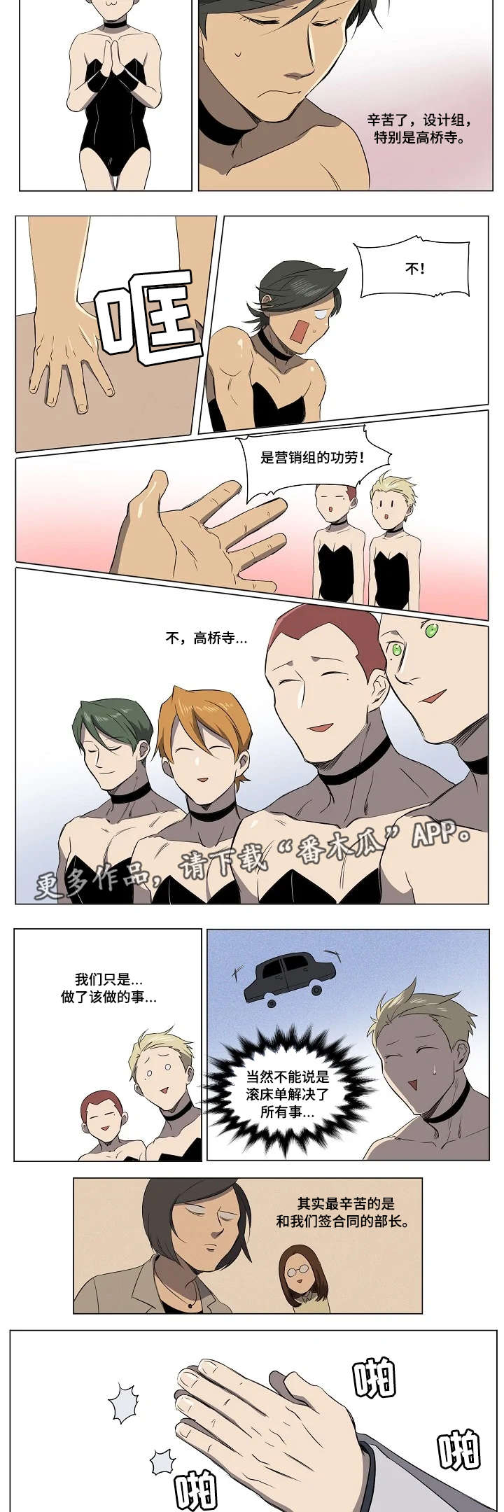第23章：终章6