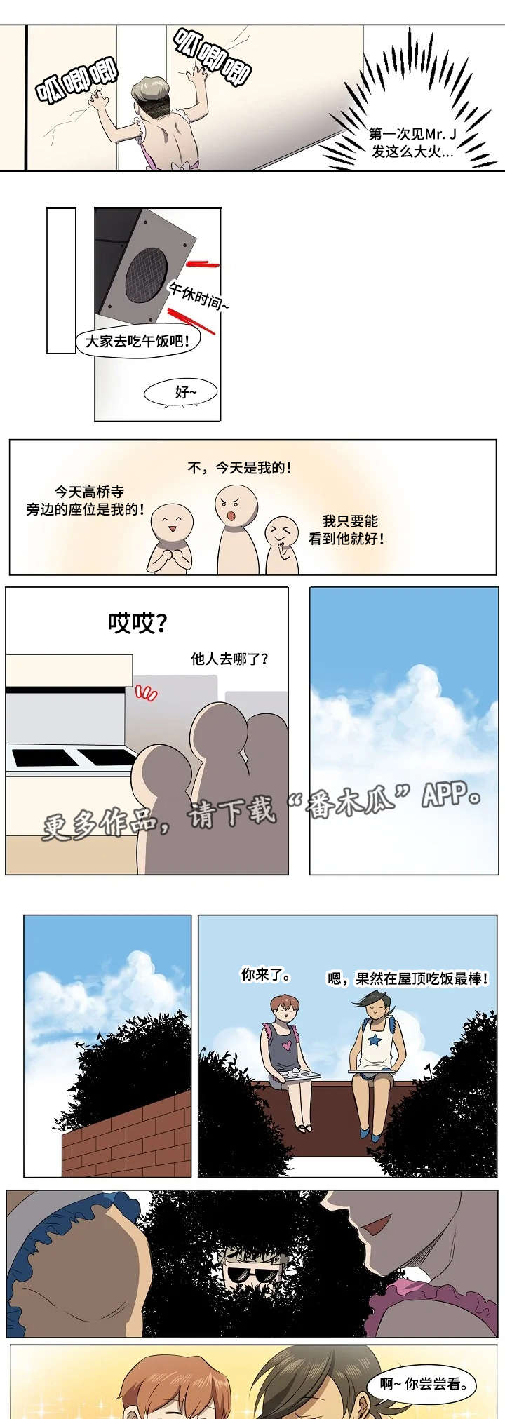 第14章：计策1