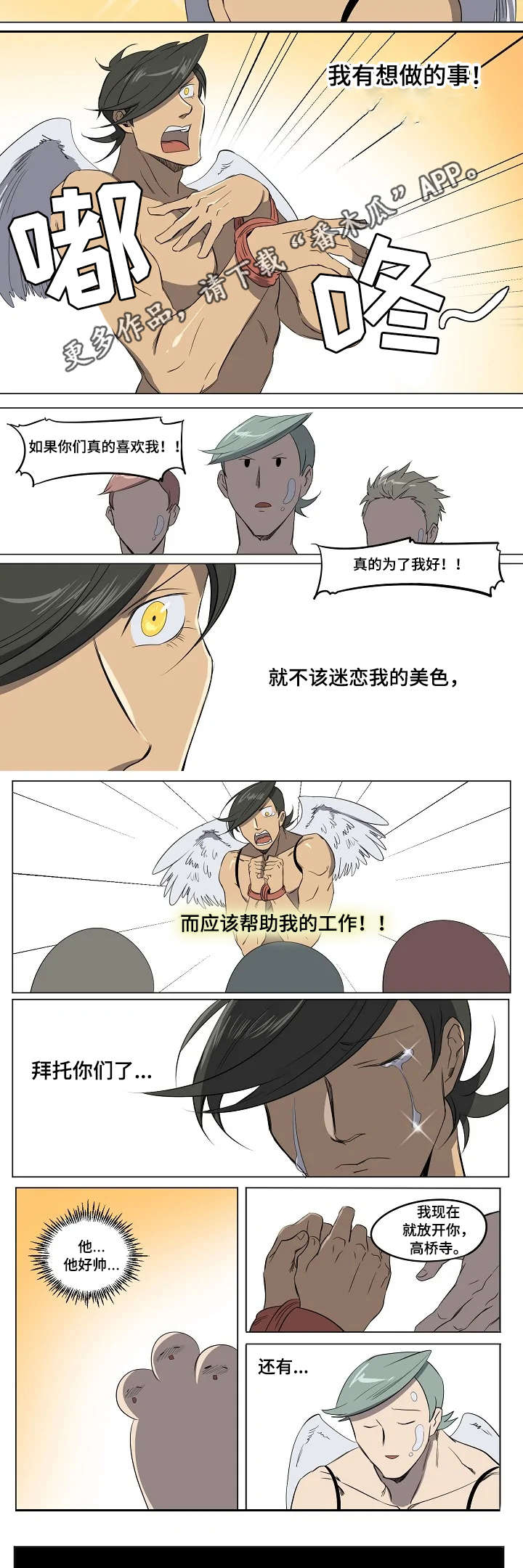 第17章：营销一组2