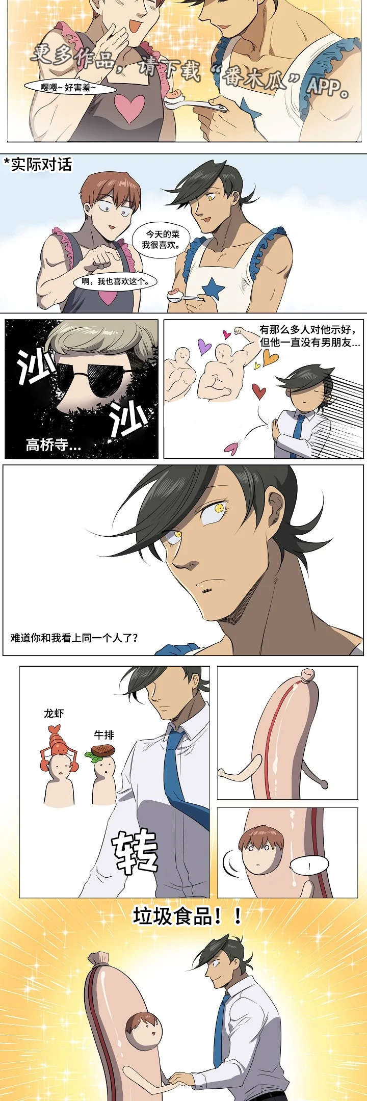 第14章：计策2