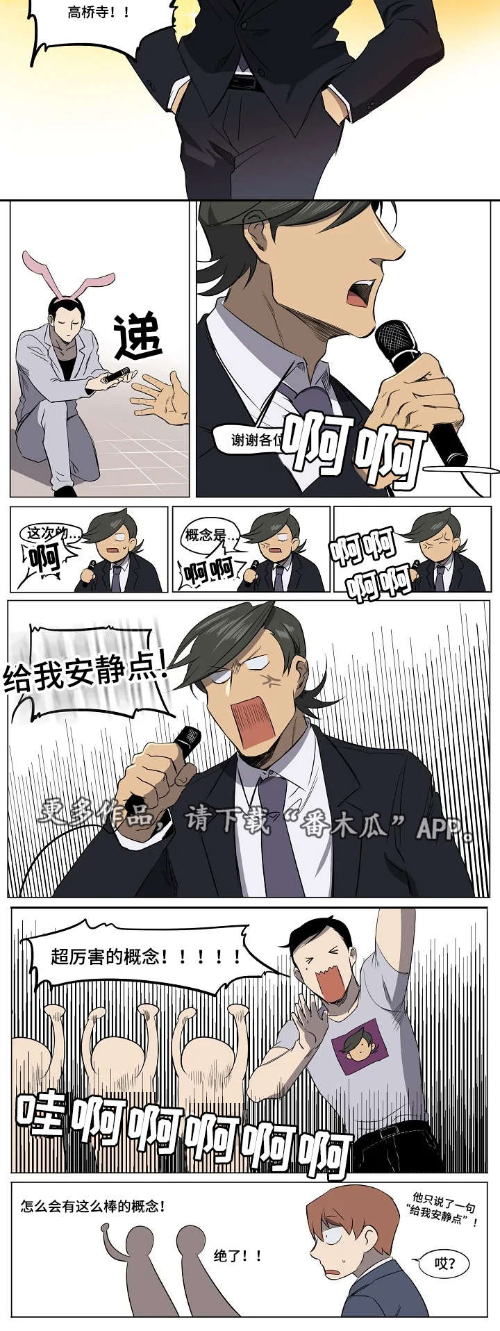 第11章：滥用职权5