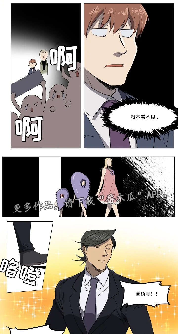 第11章：滥用职权4