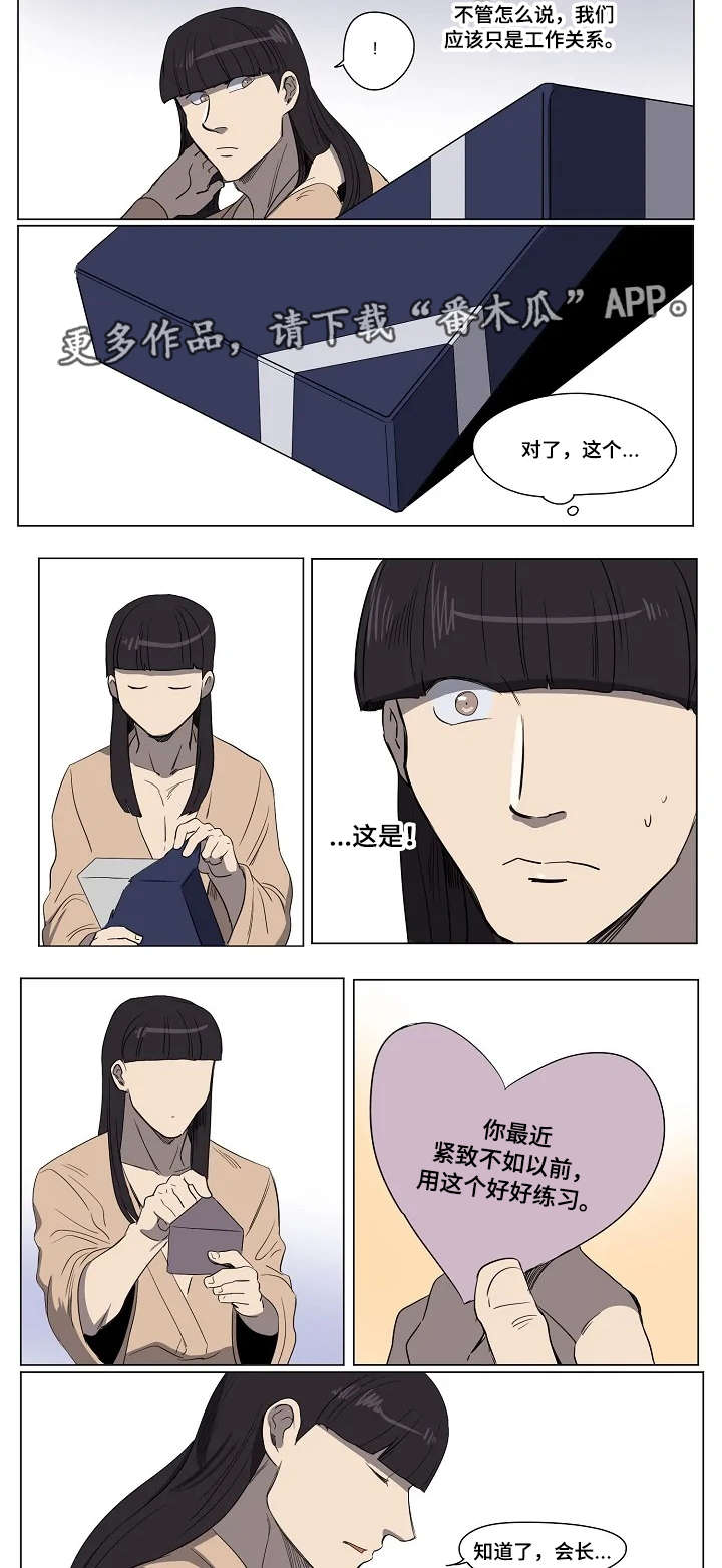 第22章：努力练习4