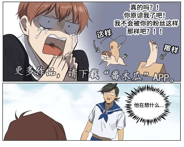 第12章：该死的人气7