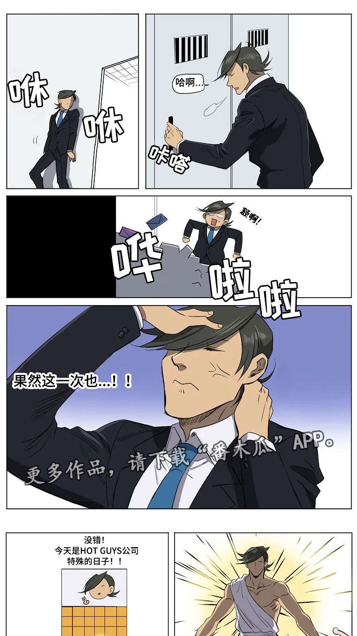 第13章：同病相怜4