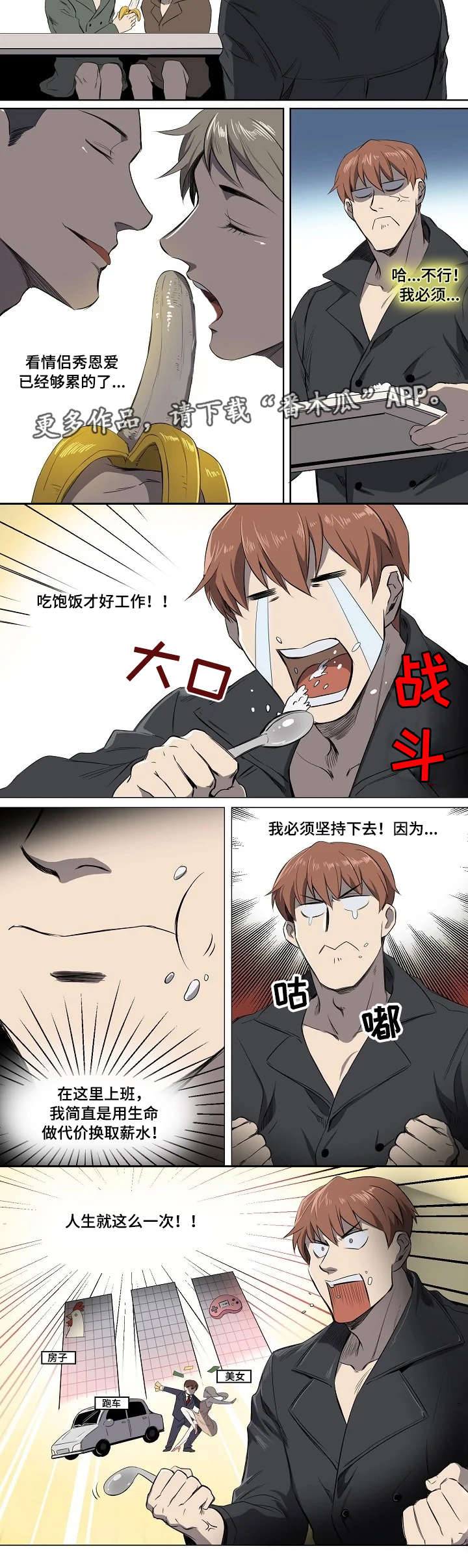 第4章：不存在的1