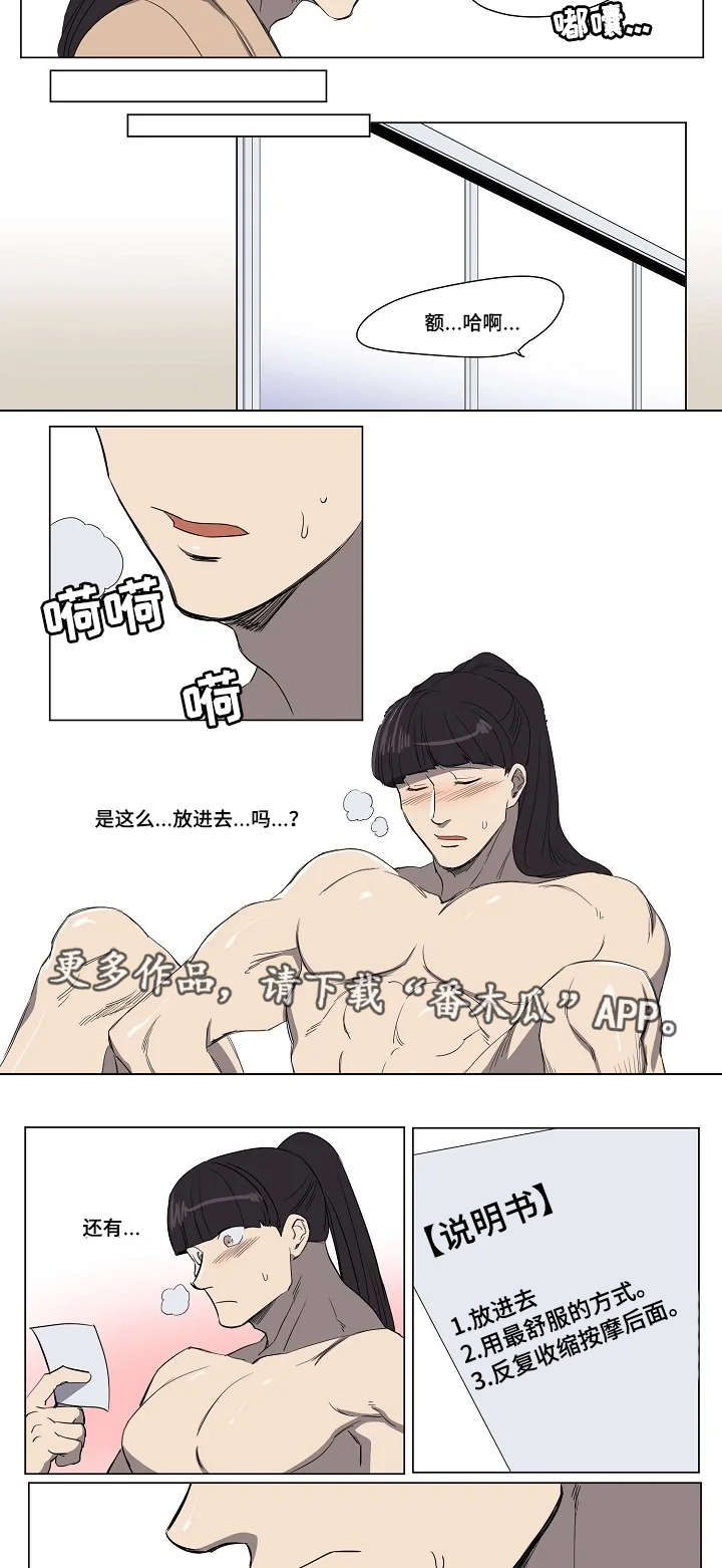 第22章：努力练习5