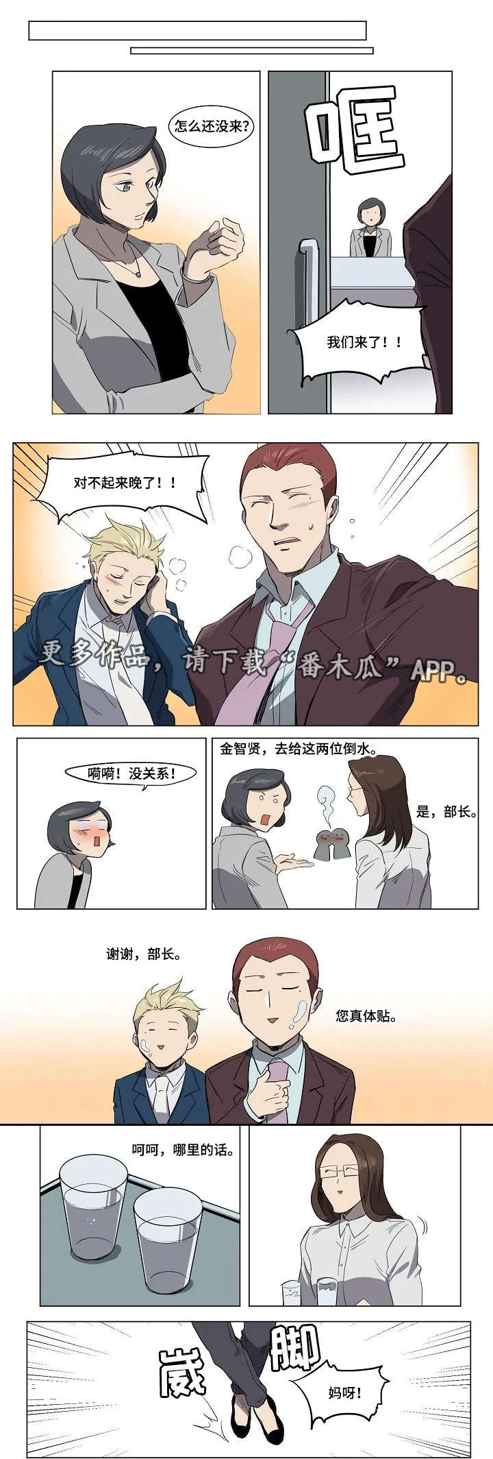 第18章：签约0