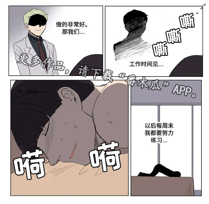 第22章：努力练习9